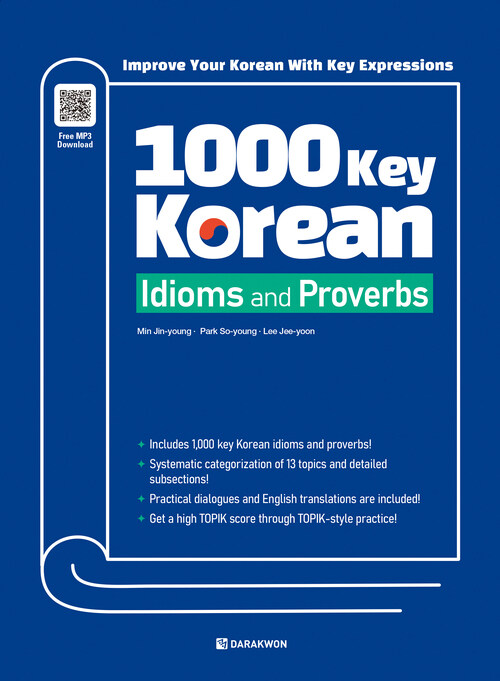 1000 Key Korean Idioms and Proverbs (커버이미지)