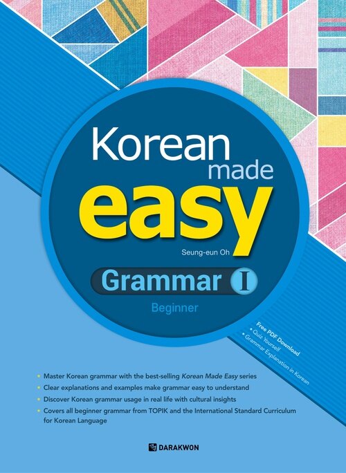 Korean Made Easy - Grammar 1 Beginner (커버이미지)